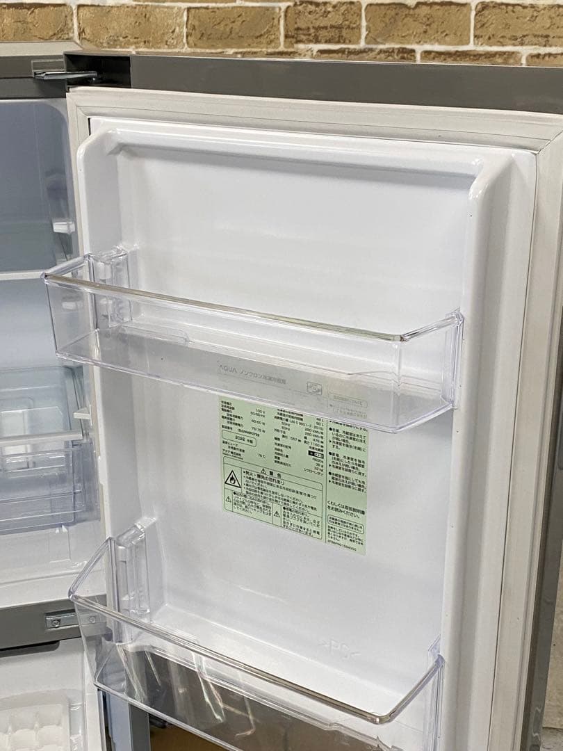 うみ 札幌市内限定 冷蔵庫 126L 2022年製 AQR-13M-