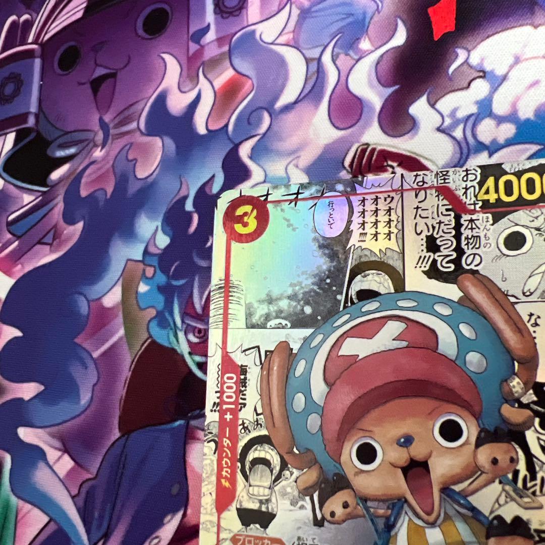 トニートニー・チョッパー (コミパラ) EB01-006 傷あり