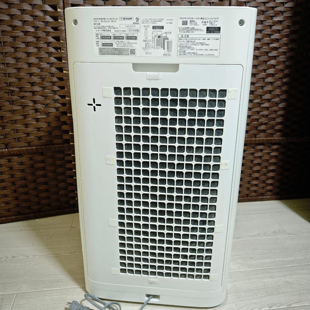 【美品】SHARP 加湿空気清浄機 KI-GS70 高濃度プラズマクラスター