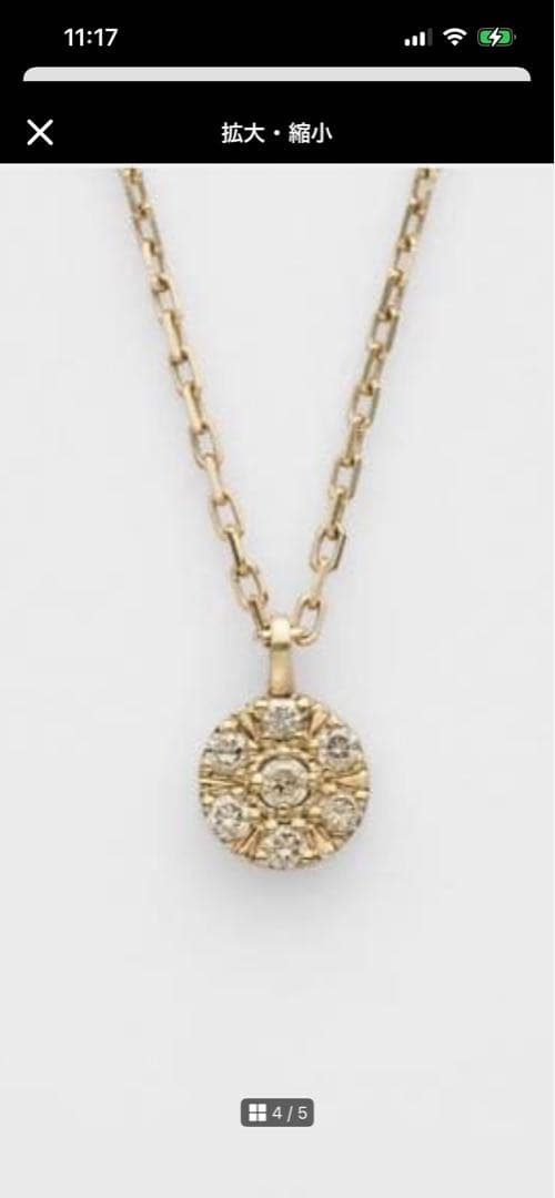 アガット　10kネックレスダイヤ