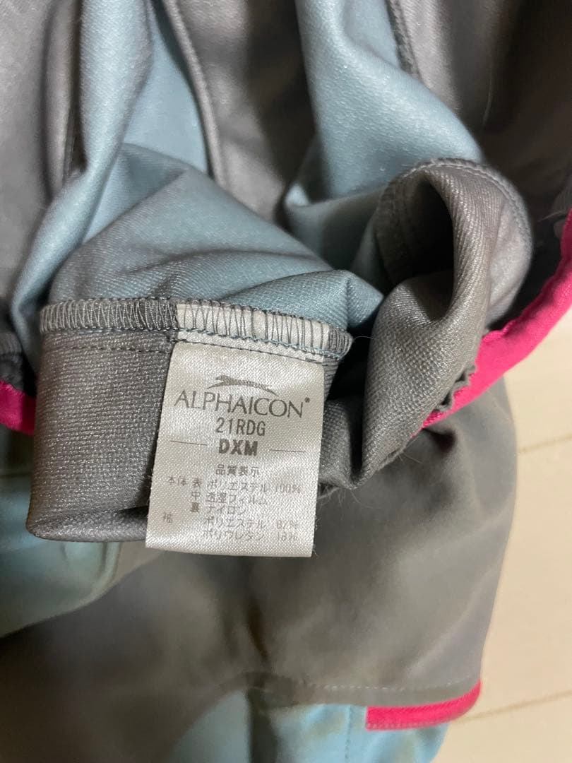 アルファアイコン　レインドックガード