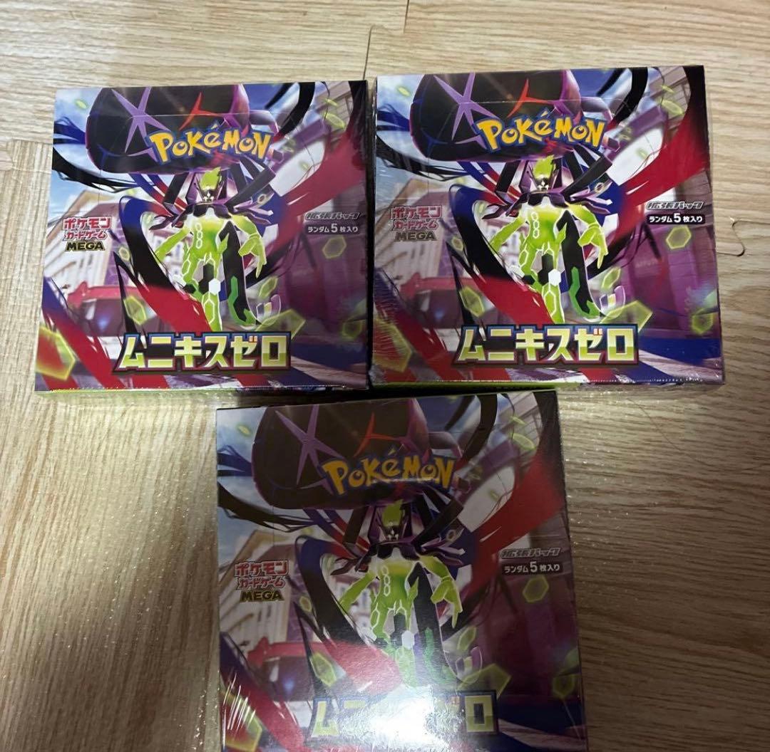 シュリンク付き　ポケモンカードゲーム ムニキスゼロ 3BOX