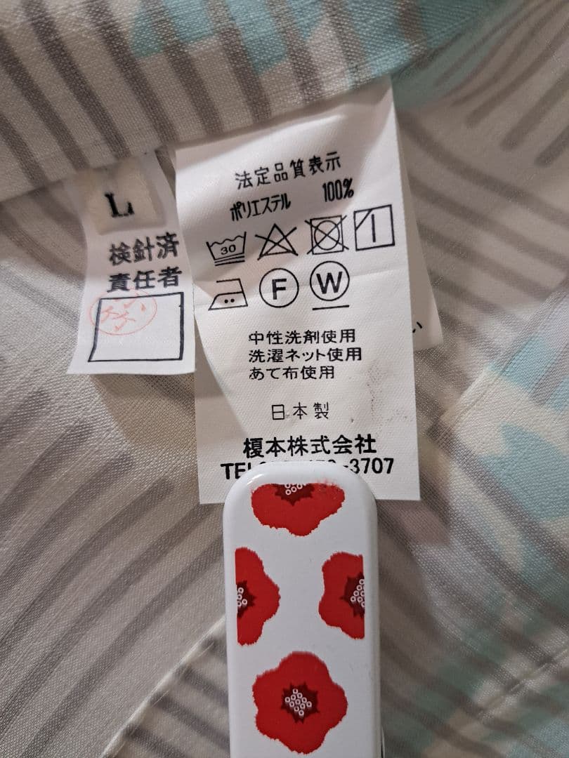 浴衣セット セオα 変わり格子 花柄 アザミ?菊? 夏着物