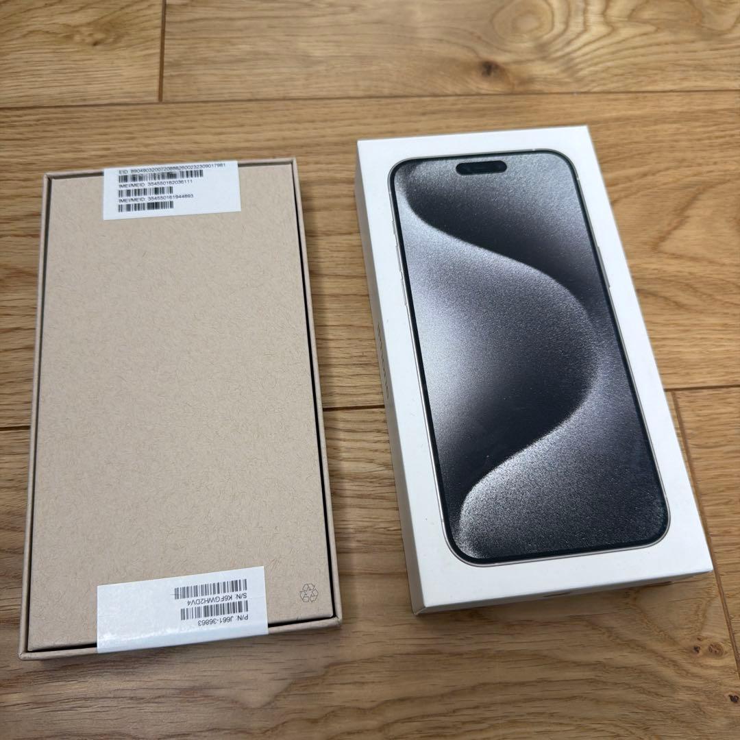スマートフォン本体 iPhone 15 pro max 1TB