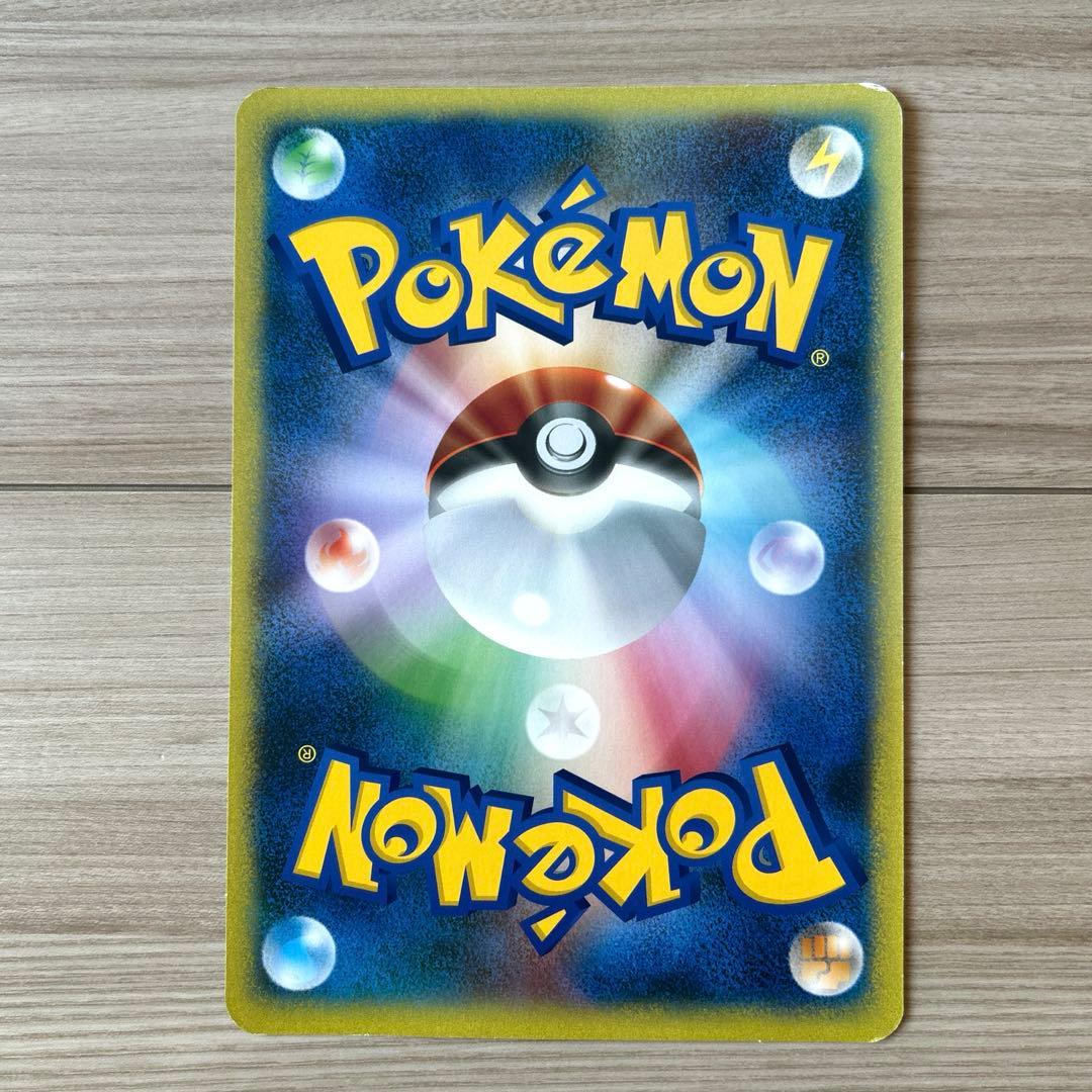 お誕生日ピカチュウ ジャンボカード