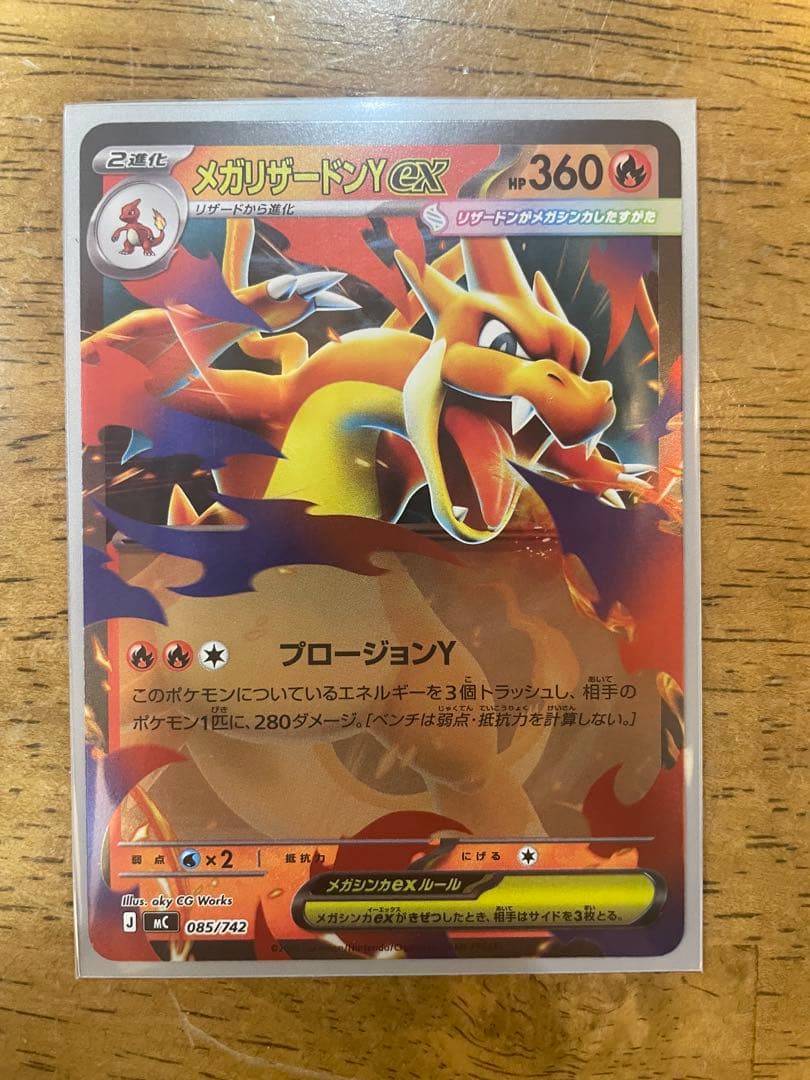 メガリザードンY メガリザードンX ex デッキ　構築　パーツ　スリーブ付き