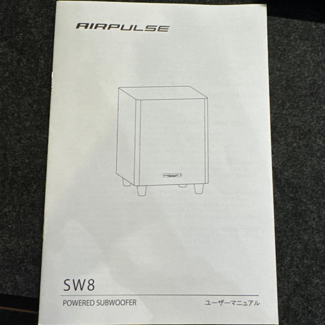 スピーカー・ウーファー AIRPULSE SW8 POWERED SUBWOOFER