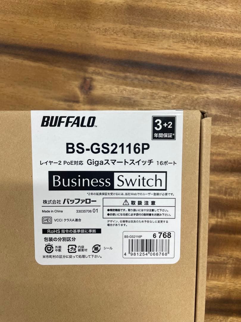 BUFFALO BS-GS2116P 16ポートスイッチ