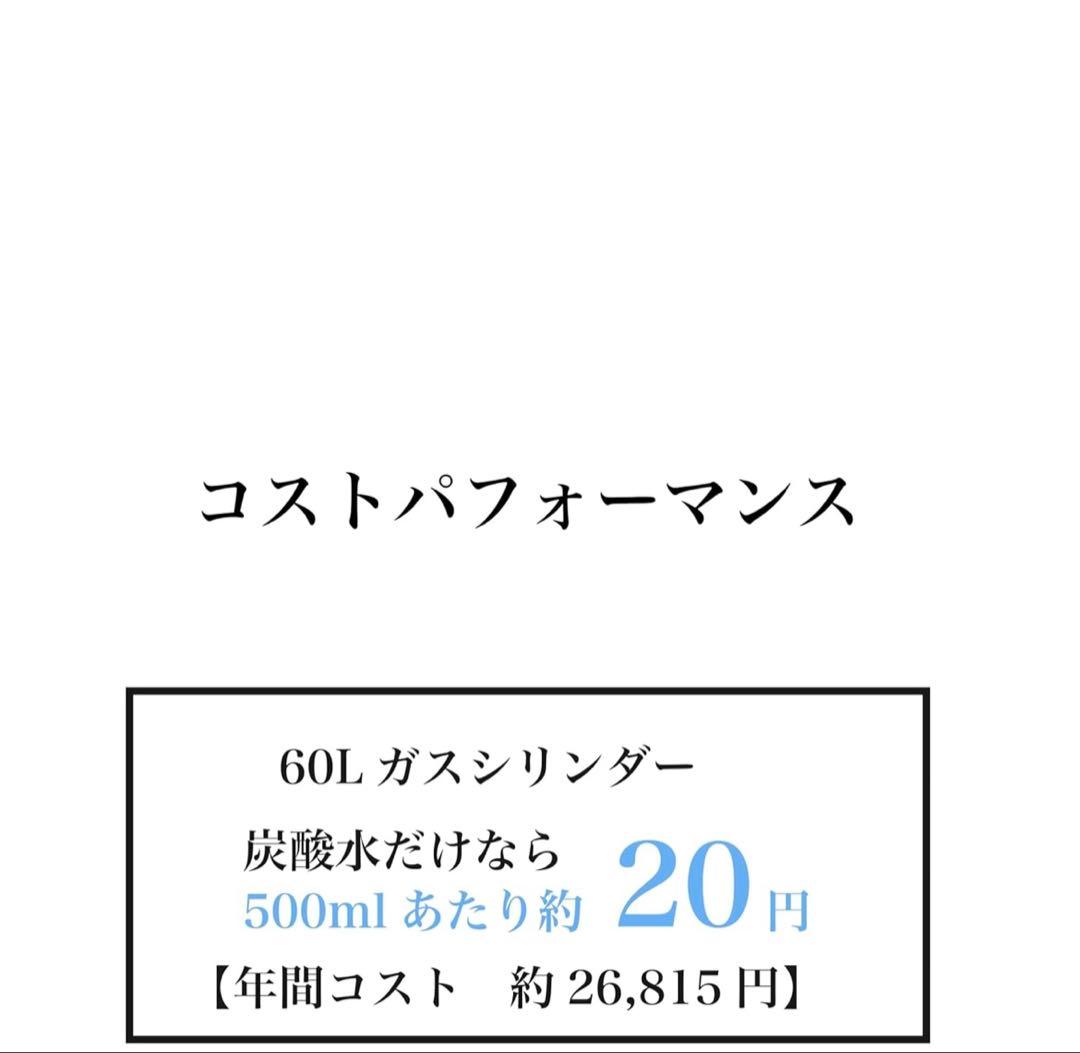 drinkmate 炭酸水メーカー オリジナルセット