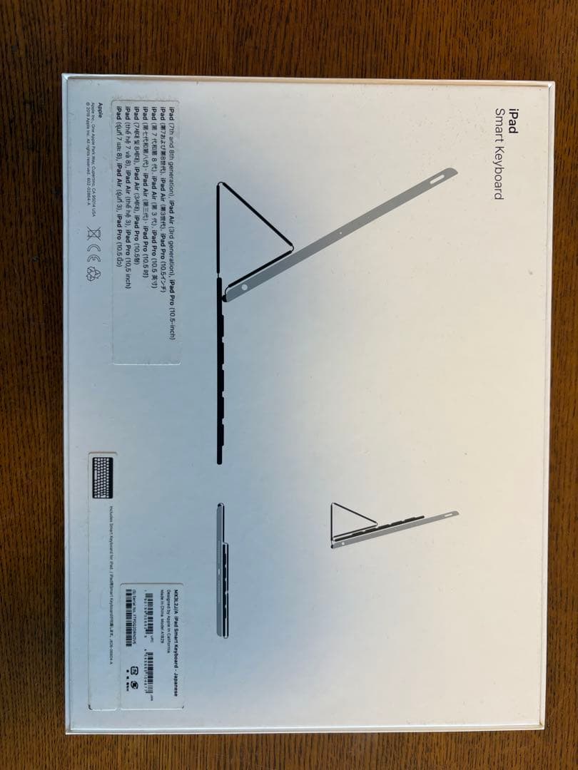 iPad 第9世代 フルセット Apple Pencil キーボード 即使用可