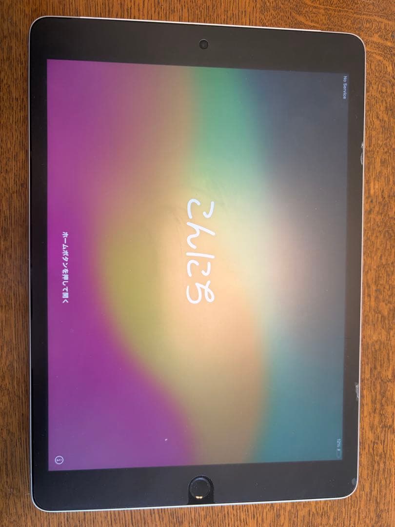 iPad 第9世代 フルセット Apple Pencil キーボード 即使用可