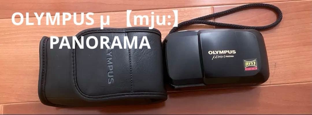 OLYMPUS μ 【mju:】PANORAMA、専用ケース付き
