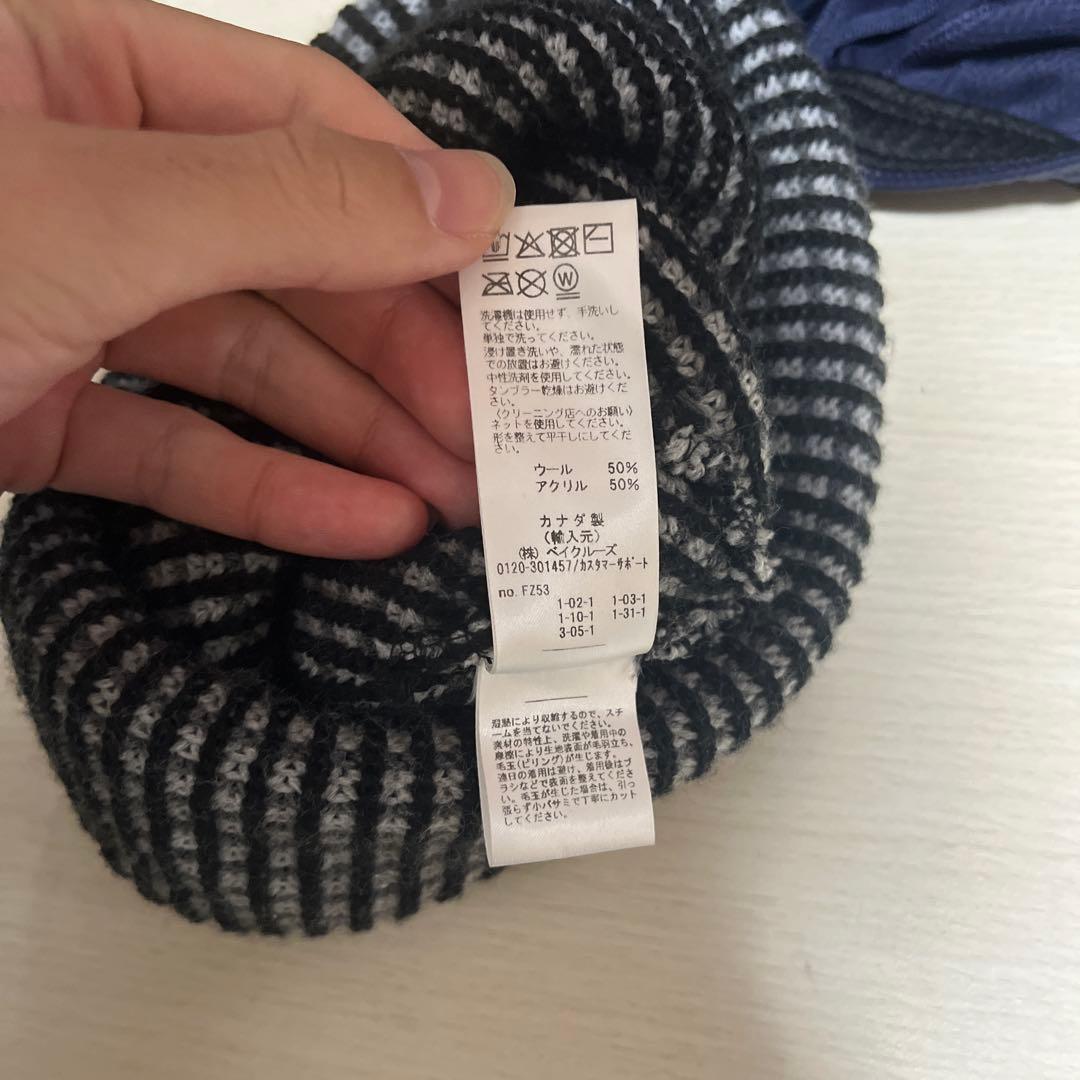 NOAH ニット帽 黒とグレーのストライプ