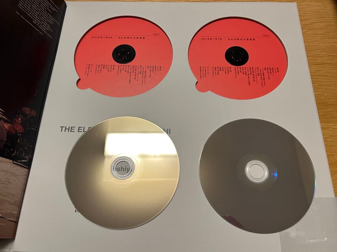 エレファントカシマシ 日比谷野音2019 7月6日,7日 デラックス盤ブルーレイ