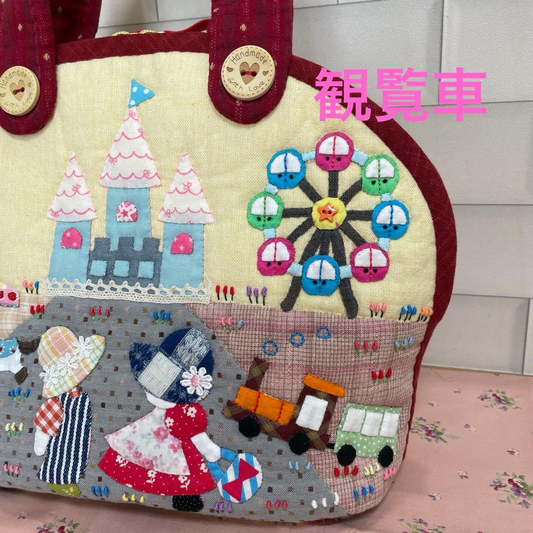 XXXXX様　スーちゃん貝殻トートバッグ　遊園地　パッチワーク　先染め