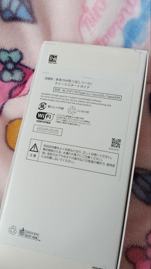 Samsung Galaxy A25 5G Light Blue 未開封