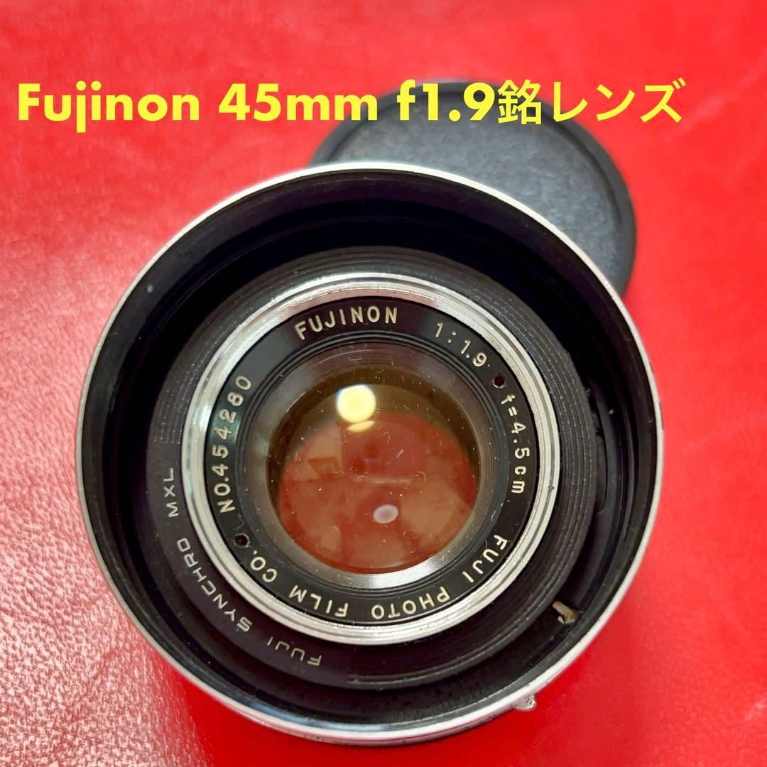 @フジ　FUJINON 45mm f1.9 銘レンズ　和製ズミクロン⁉️