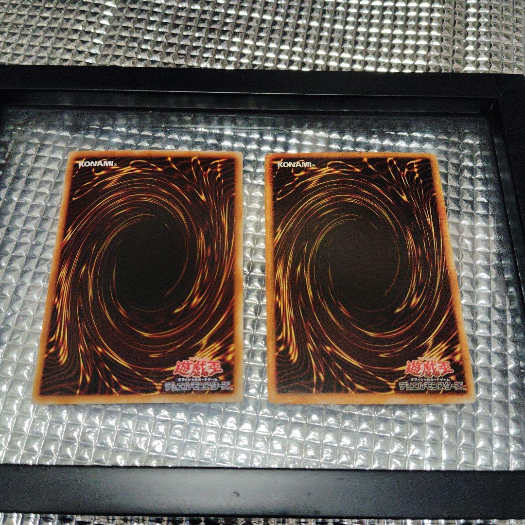 遊戯王　死のデッキ破壊ウィルス　セット