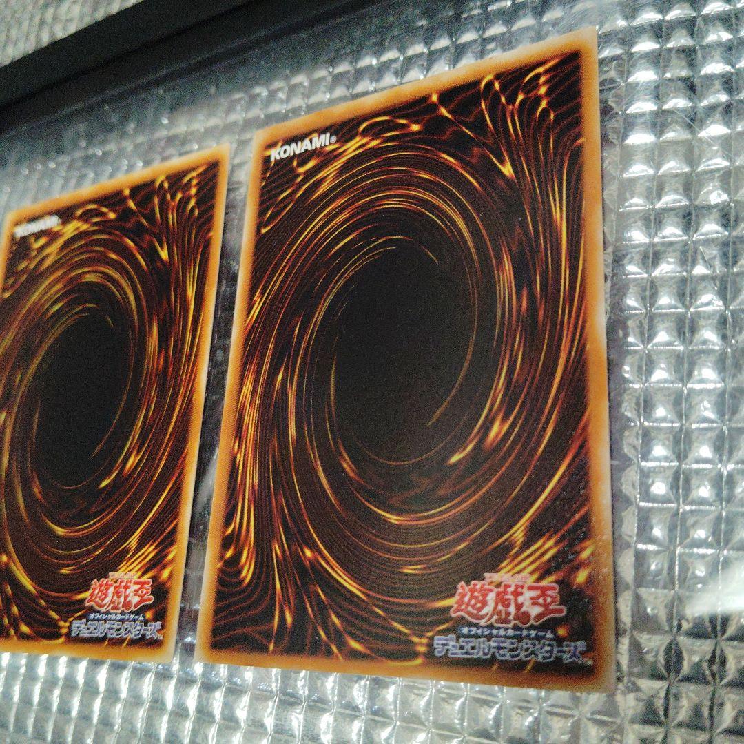 遊戯王　死のデッキ破壊ウィルス　セット