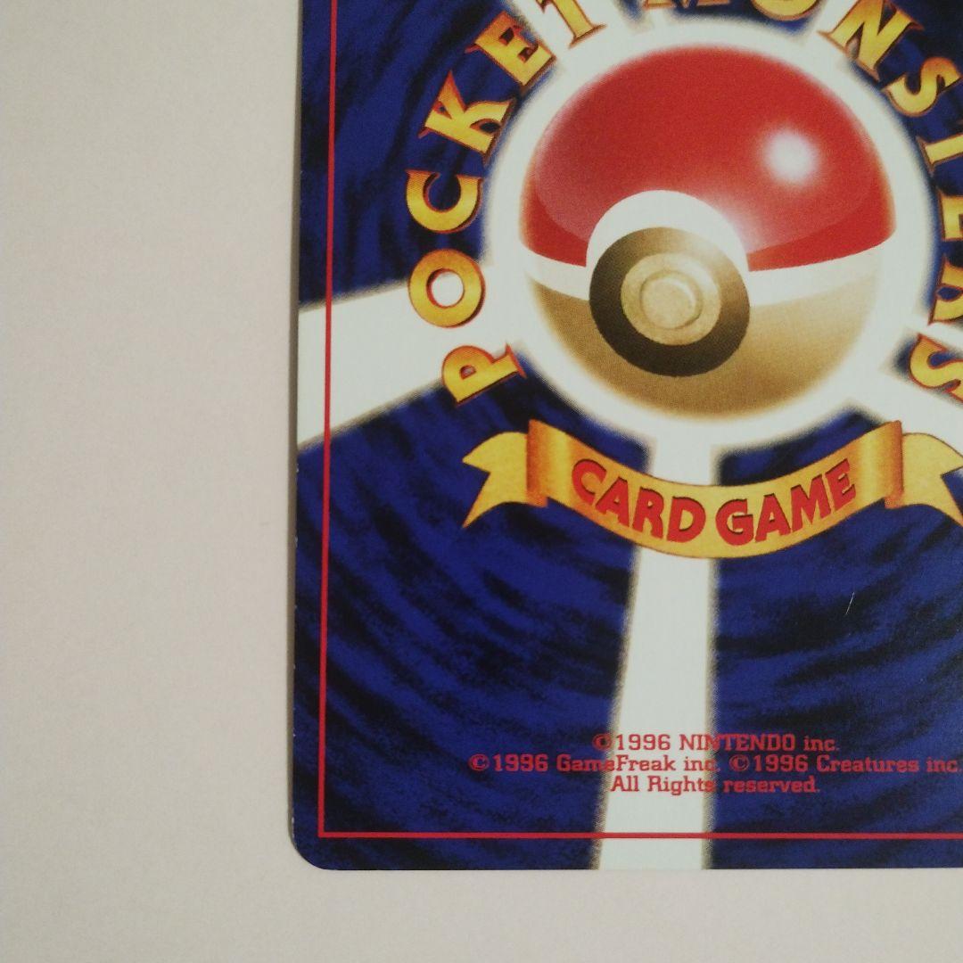 旧裏　わるいゲンガー ★ 拡張パック第4弾 闇、そして光へ…