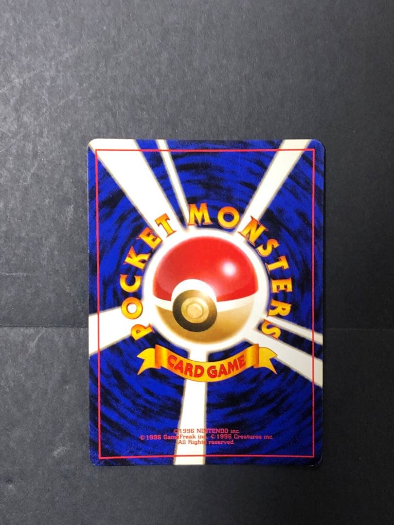 よ*え様 ポケモンカード　かえんリザードン　旧裏