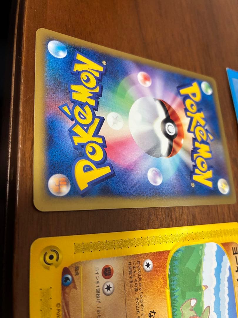 ポケモンカードe ANAスペシャル01バージョン