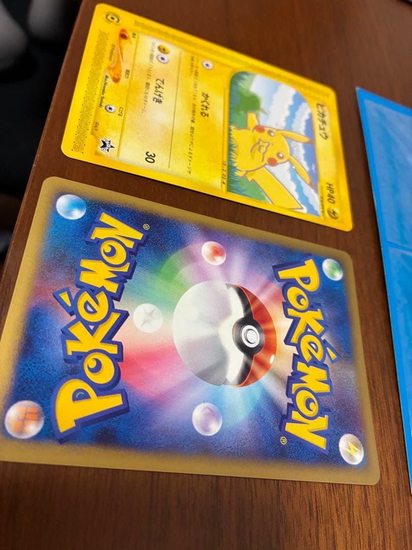 ポケモンカードe ANAスペシャル01バージョン