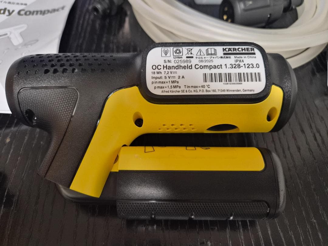 ケルヒャー KARCHER OC HANDY COMPACT ハンディエア