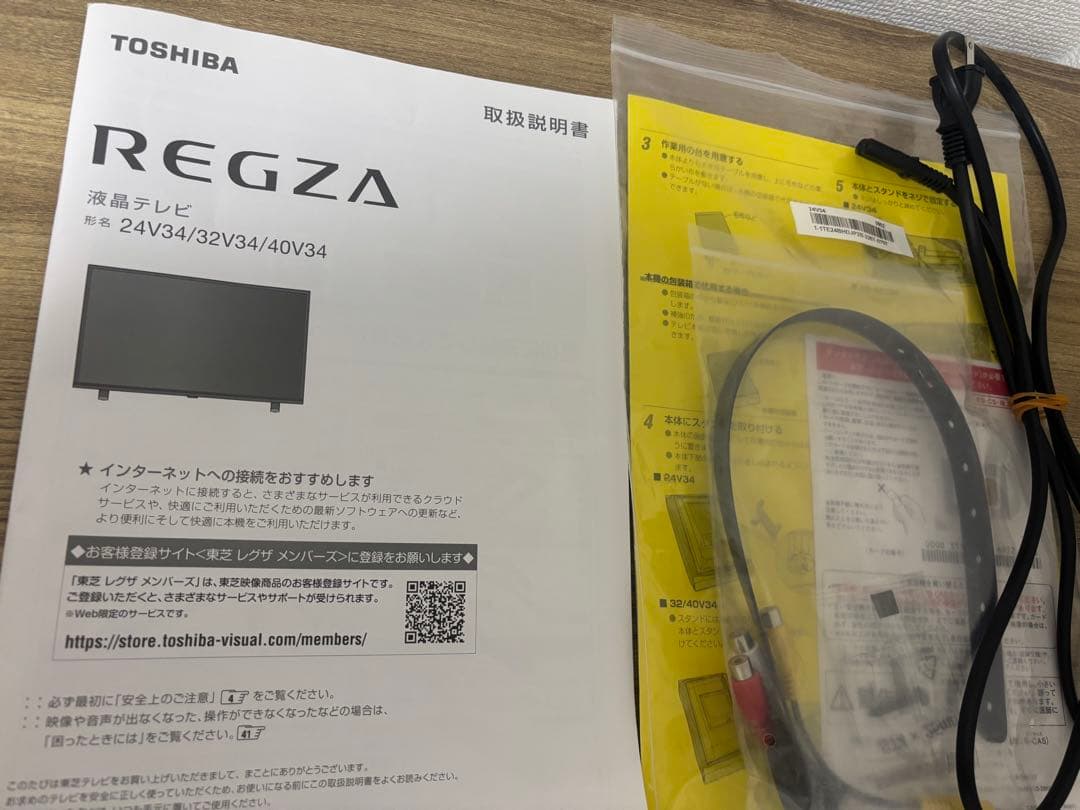 TOSHIBA REGZA 24V34 24型