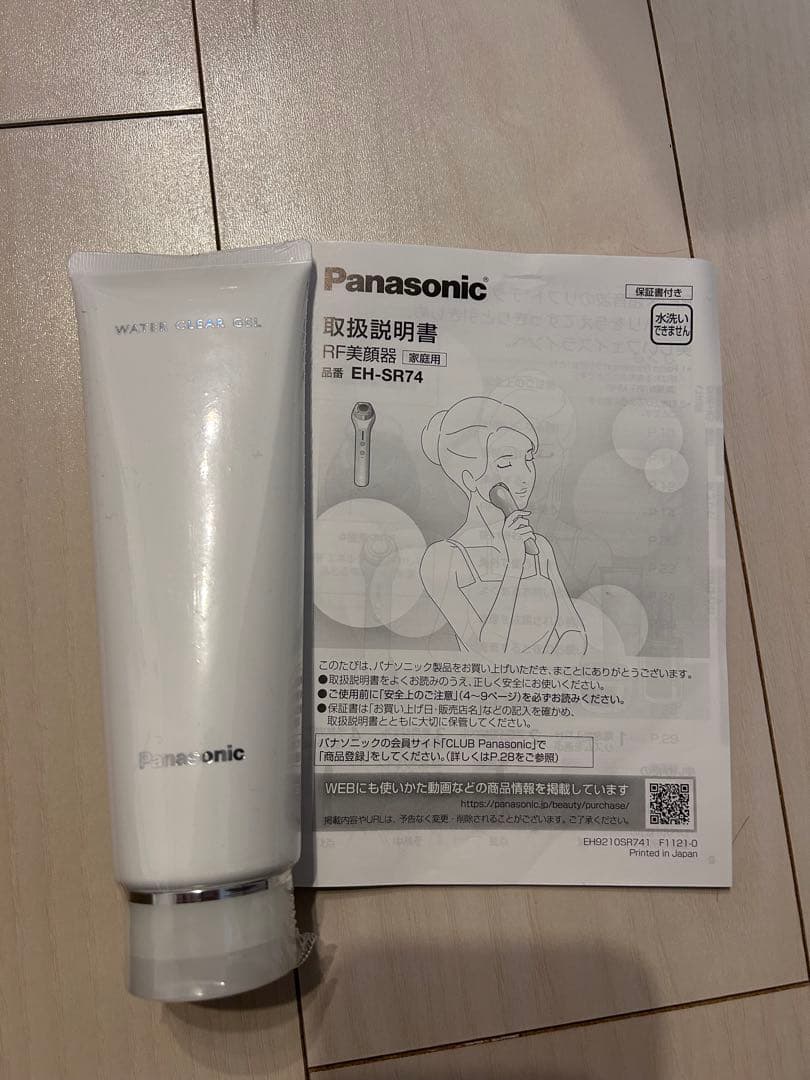 期間限定値下【美品】Panasonic EH-SR74-N 美顔器　セット購入可