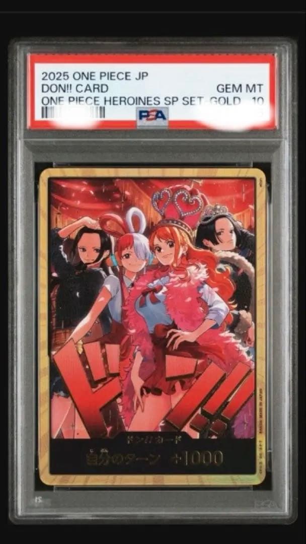 【PSA10】ヒロインズエディション　スペシャル金ドン！！