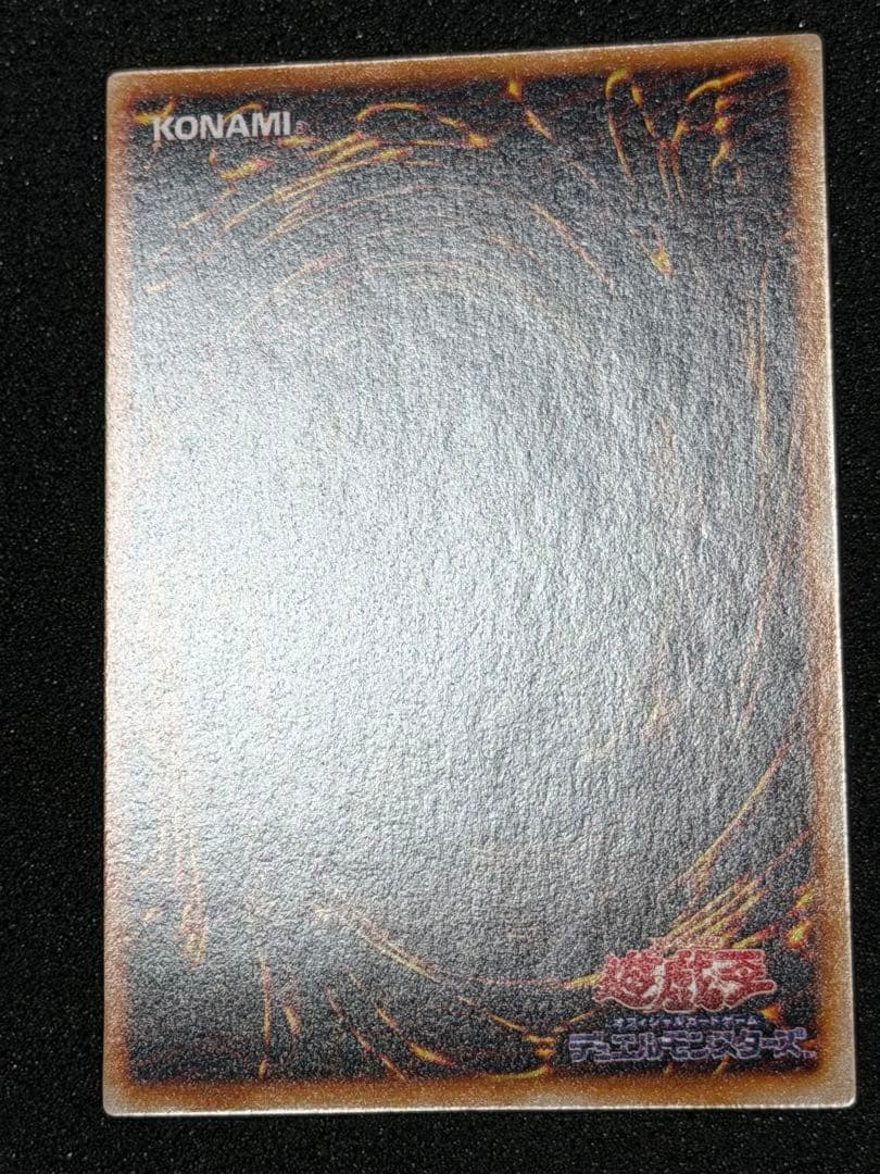 ヒ*シ様 【極美品〜超極美品】遊戯王　竜騎士ガイア 初期 シークレットレア