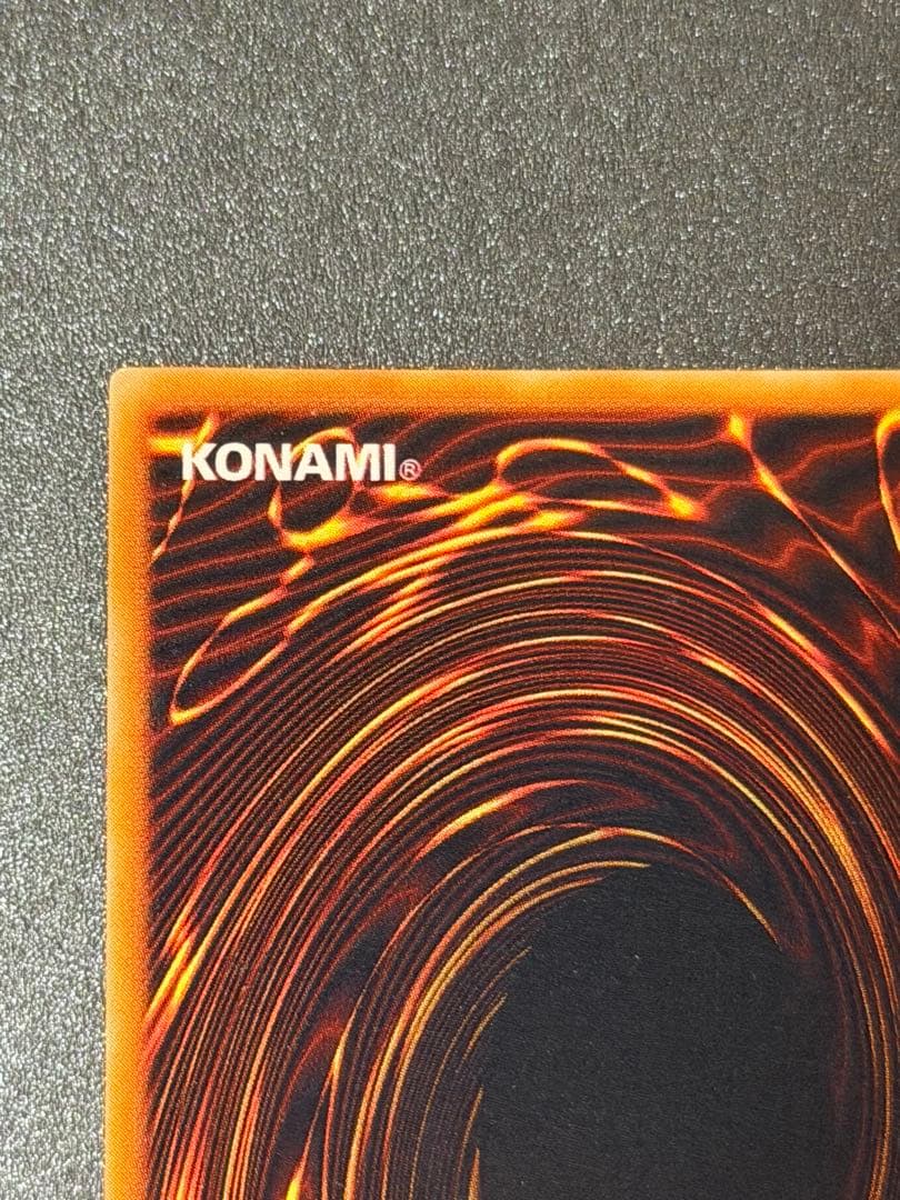 ヒ*シ様 【極美品〜超極美品】遊戯王　竜騎士ガイア 初期 シークレットレア