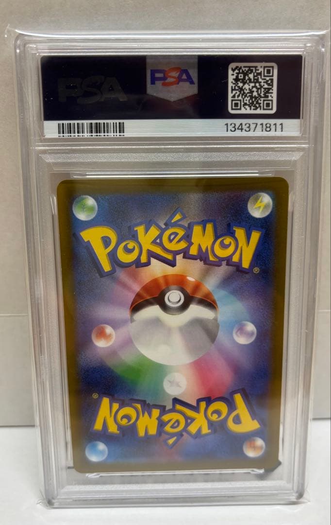 オリジンパルキアVSTAR UR S12a VSTARユニバース 259/172