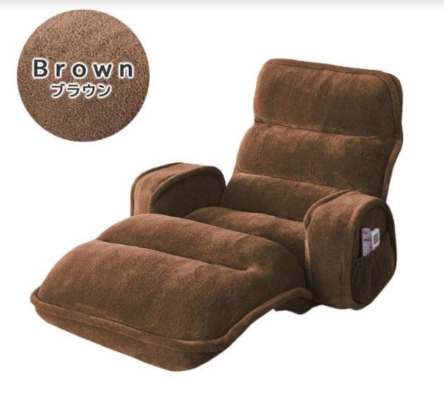 【ライ】収納簡単低反発もこもこ座椅子 肘付きスリム ブラウン