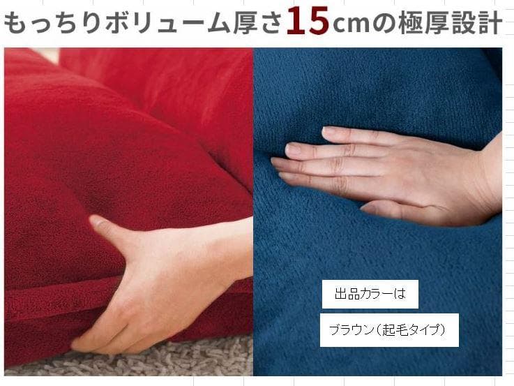 【ライ】収納簡単低反発もこもこ座椅子 肘付きスリム ブラウン