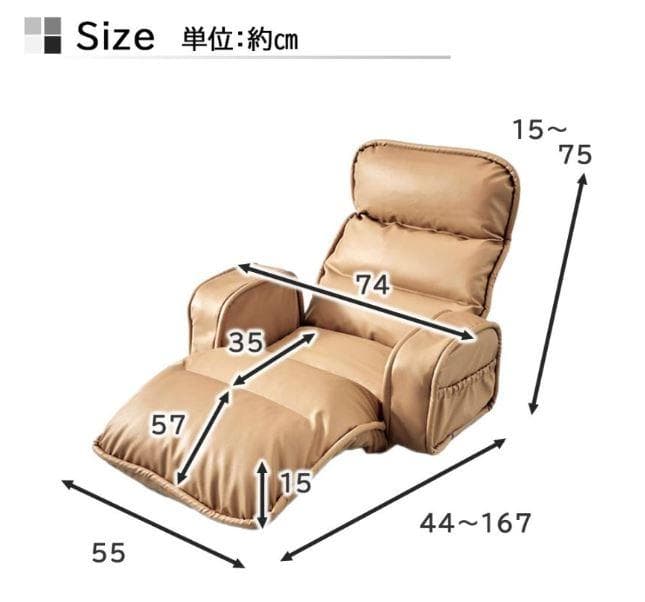 【ライ】収納簡単低反発もこもこ座椅子 肘付きスリム ブラウン