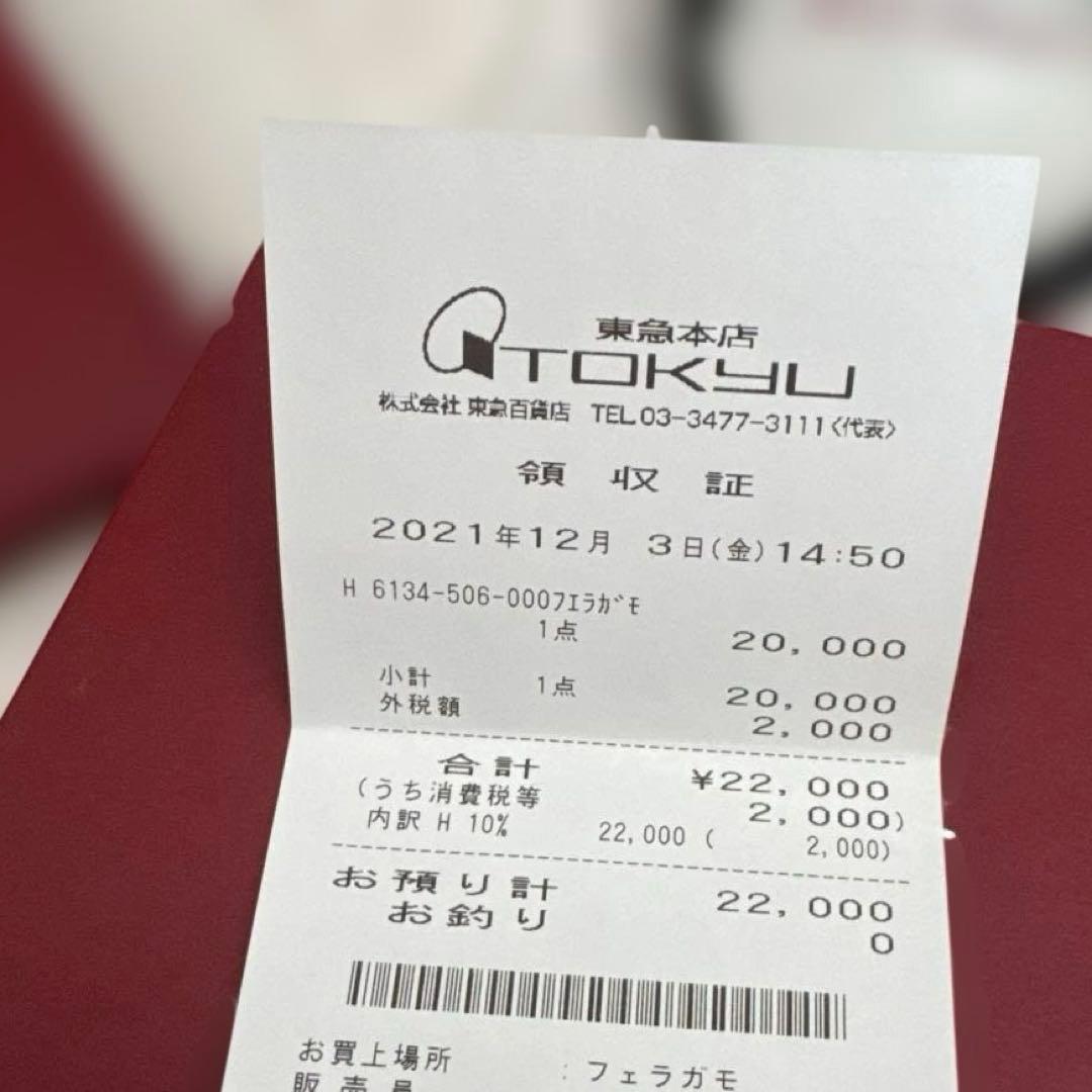 Salvatore Ferragamo フェラガモ カチューシャ ブラック