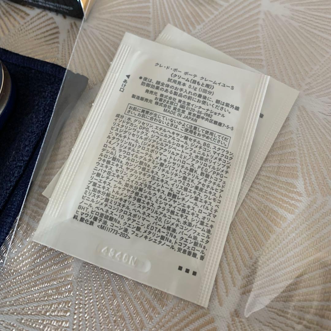 ☆新品同様　プードルコンパクトエサンシエルｎ　おまけ付き☆