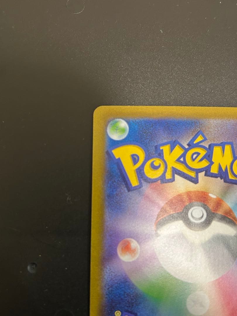 ブラッキー：YU NAGABA × ポケモンカードゲーム PROMO 長場雄