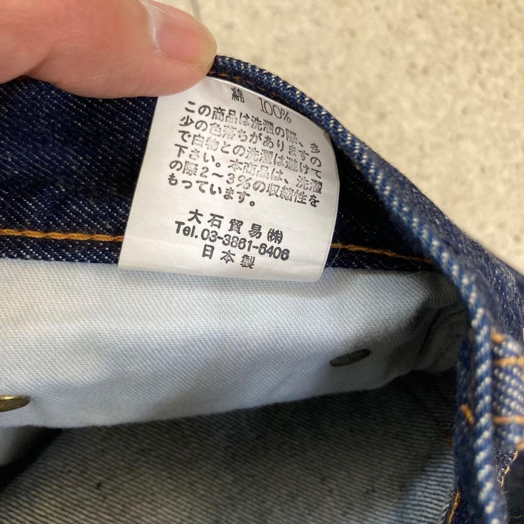 ヴィンテージ　BIGSTONE ストレート　W31 ビッグストーン　70s