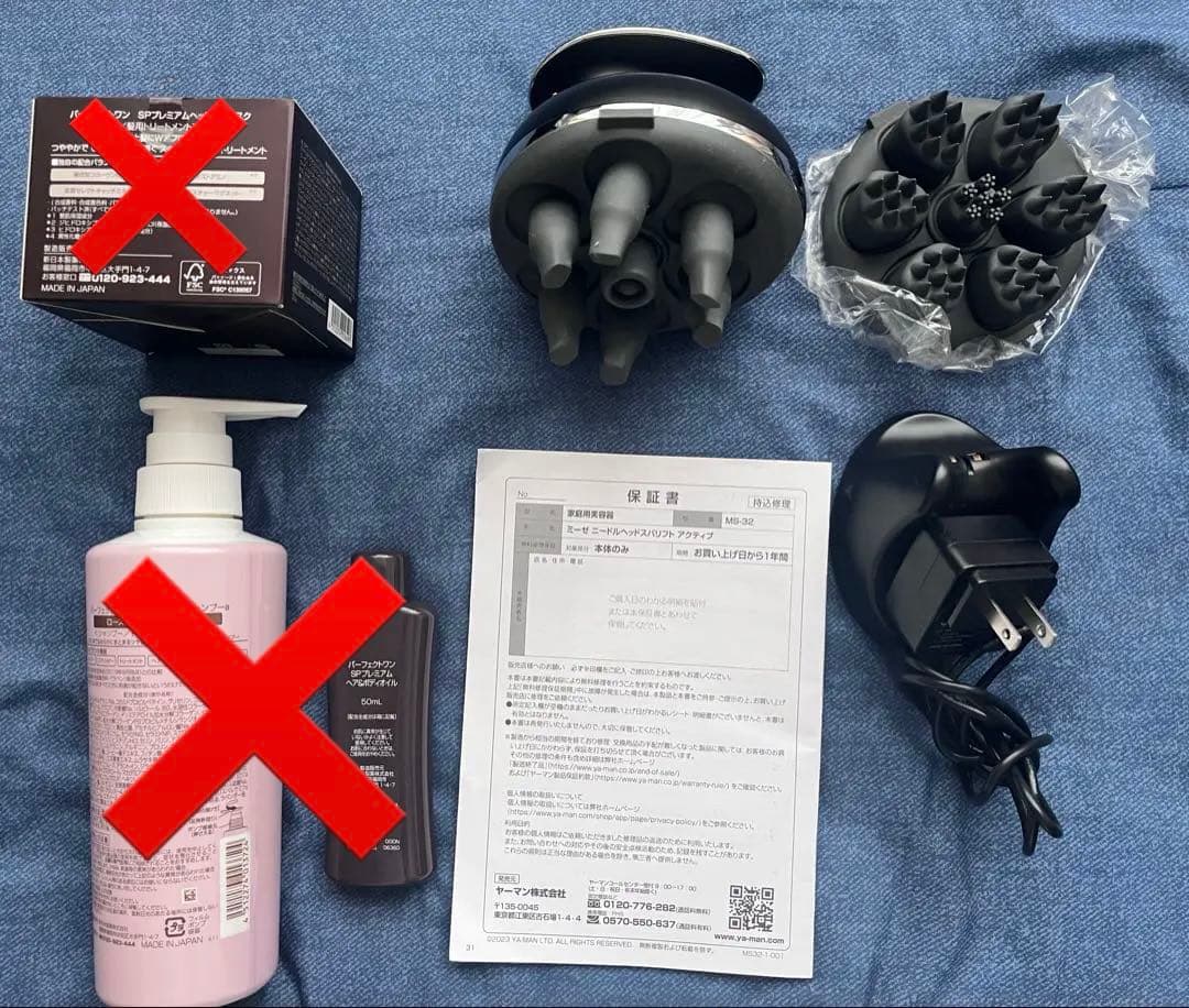 ミーゼ ニードルヘッドスパリフト アクティブ パーフェクトワンシャンプー セット