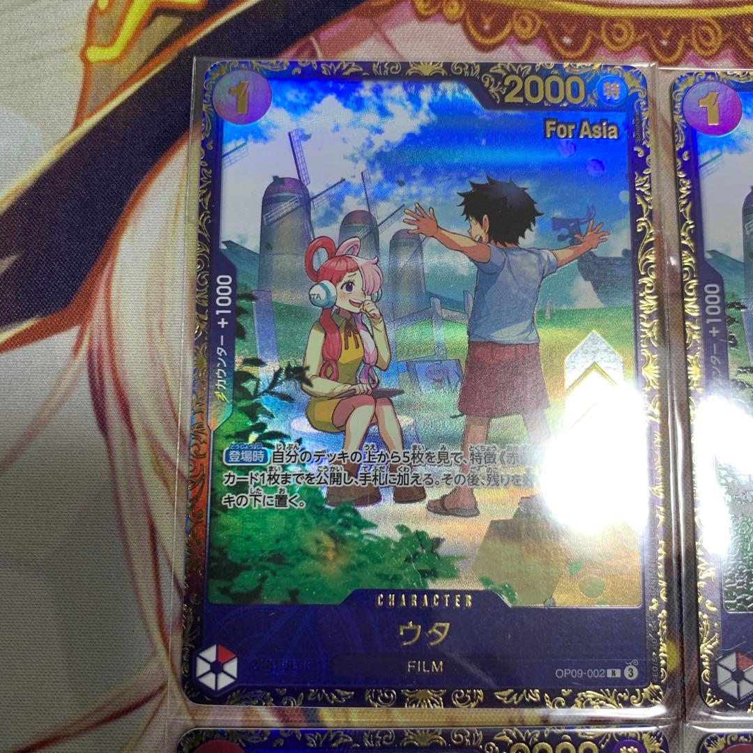 ウタ　フラッグシップ　アジア　プロモ　未開封4枚セット