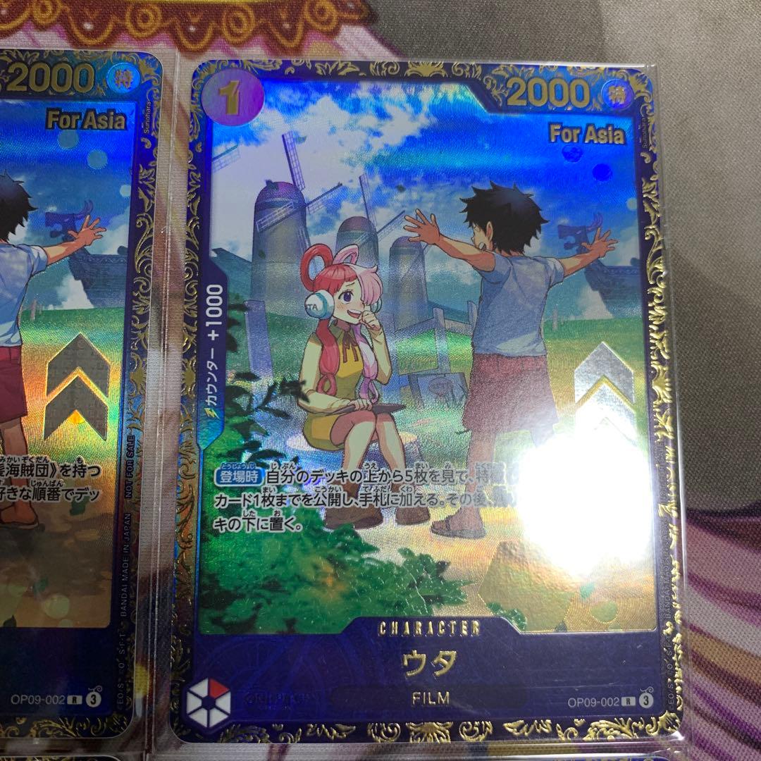 ウタ　フラッグシップ　アジア　プロモ　未開封4枚セット