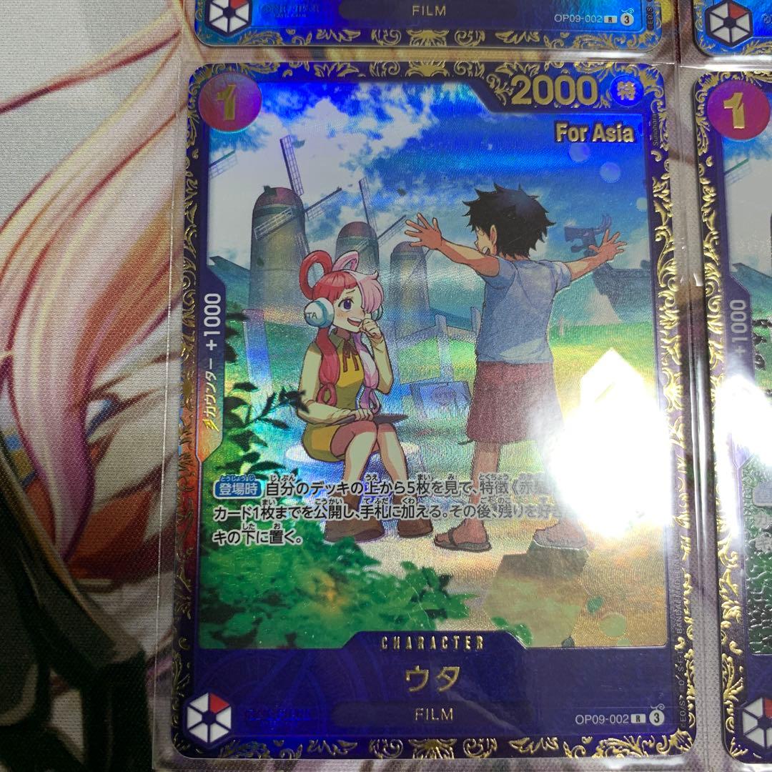 ウタ　フラッグシップ　アジア　プロモ　未開封4枚セット