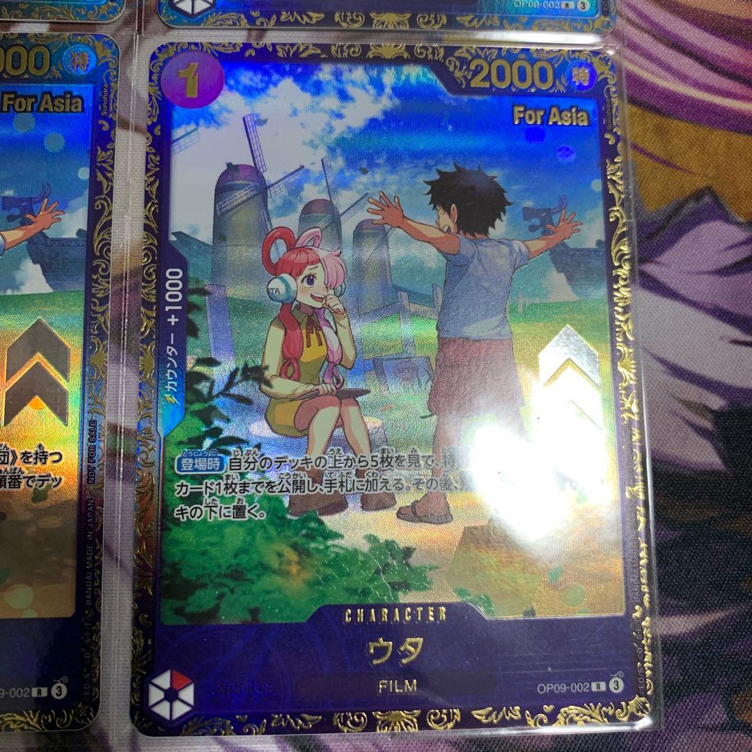 ウタ　フラッグシップ　アジア　プロモ　未開封4枚セット