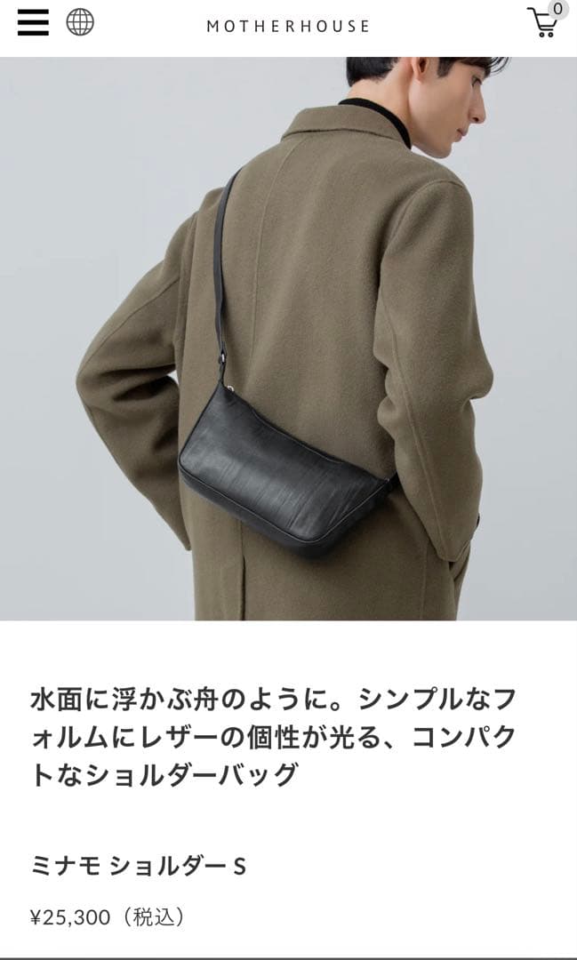 MOTHERHOUSE ミナモ ショルダー S ブラック
