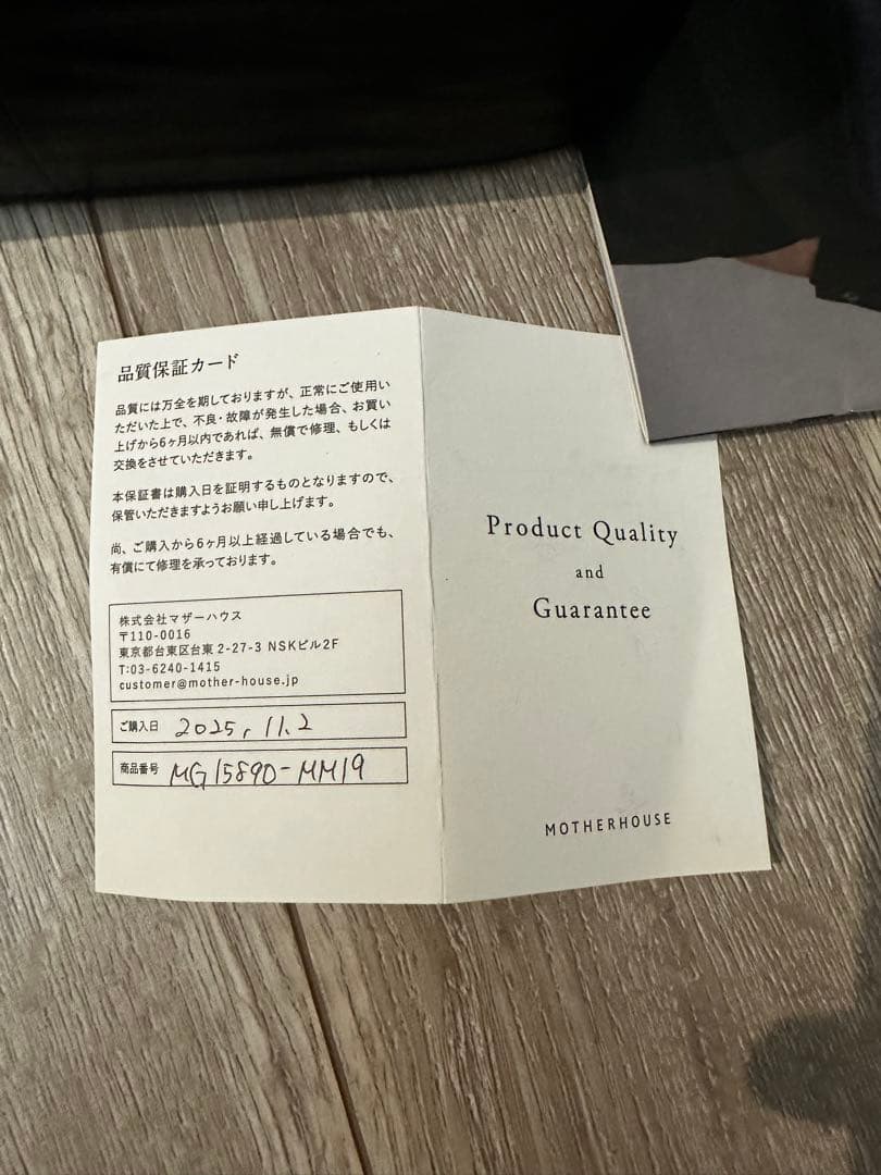 MOTHERHOUSE ミナモ ショルダー S ブラック