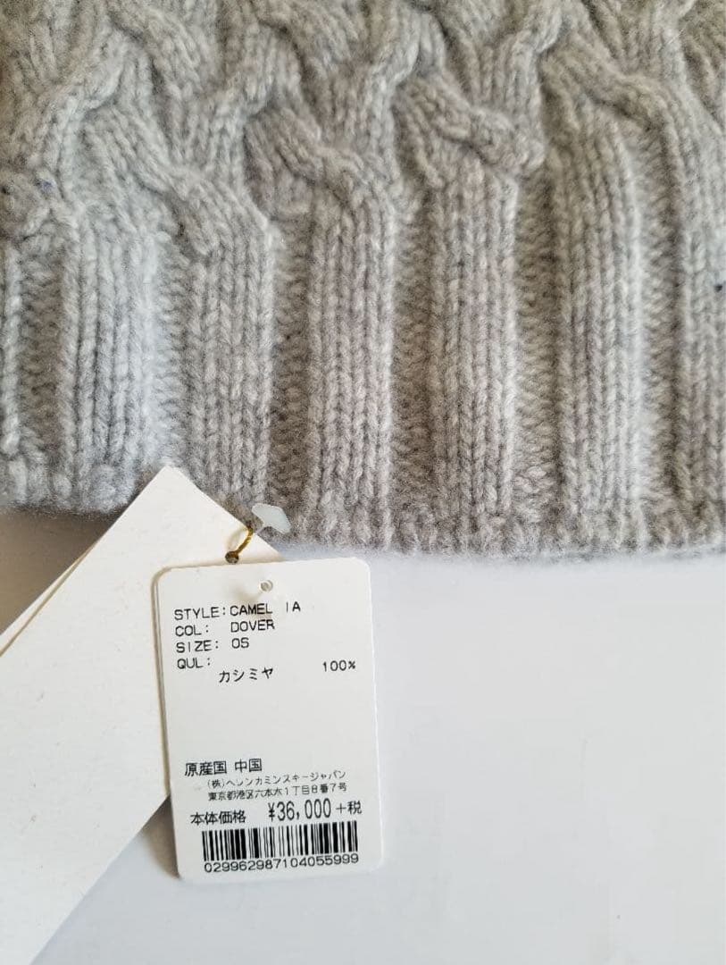 ♡ヘレンカミンスキー♡　ニット帽