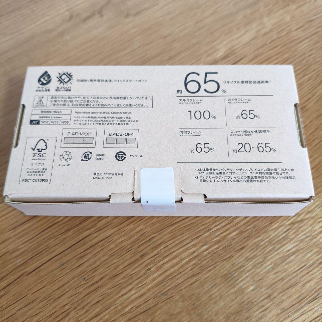 arrows we2　ネイビーグリーン　楽天